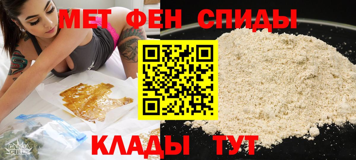 АМФ 97% Красный Сулин
