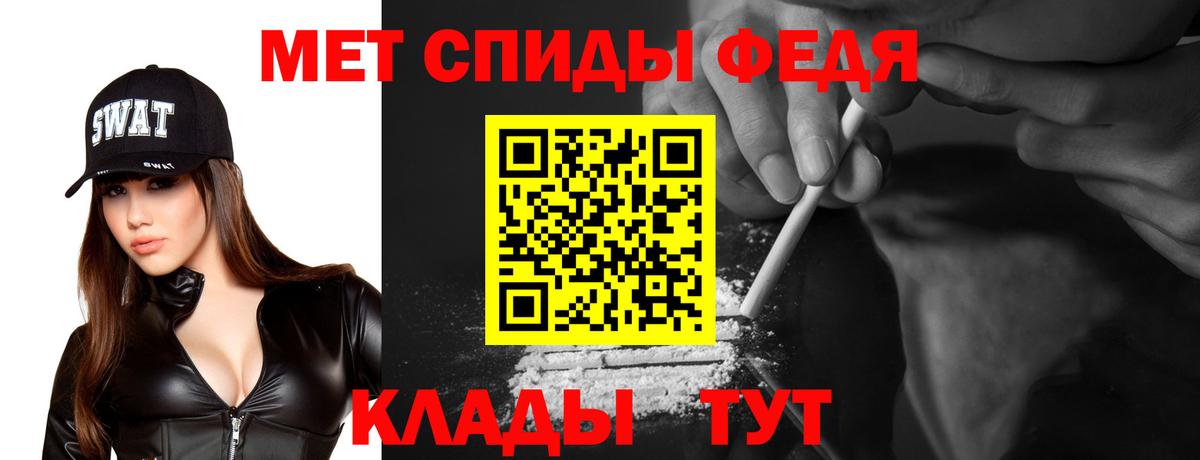 Красный Сулин  АМФЕТАМИН  Вход с VPN  АМФ 98% 