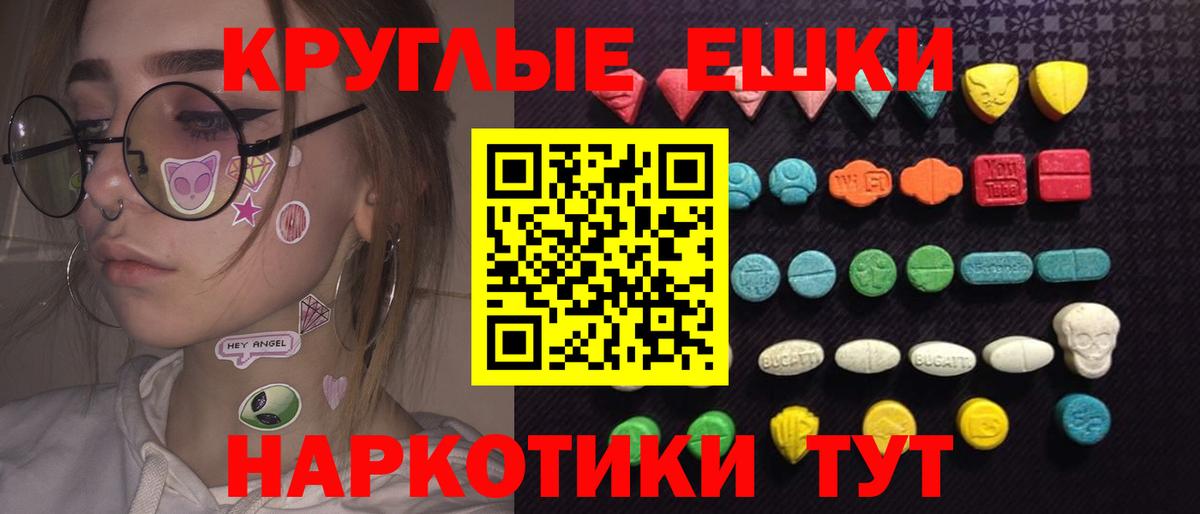 Экстази бентли Красный Сулин