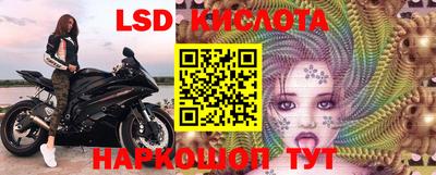кокаин колумбия Комсомольск-на-Амуре