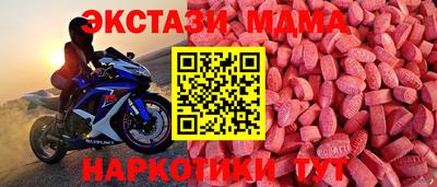 кристаллы Коммунар