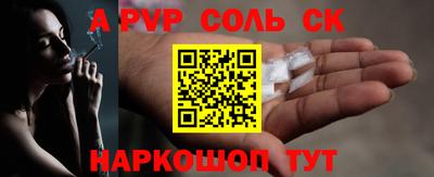 кристаллы Коммунар