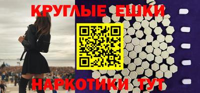 кристаллы Коммунар