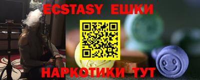 кристаллы Коммунар