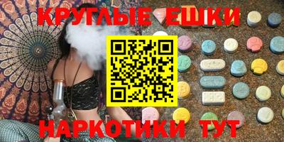 кристаллы Коммунар