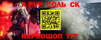кристаллы Коммунар