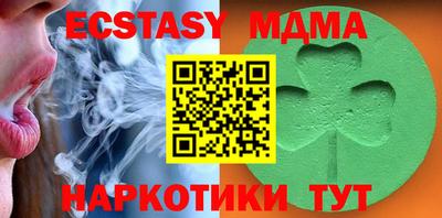 ECSTASY Конаково