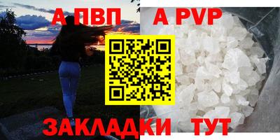 кристаллы Коммунар