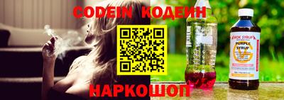 кокаин колумбия Комсомольск-на-Амуре
