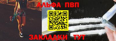 кристаллы Коммунар