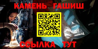 кристаллы Коммунар