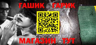 кристаллы Коммунар