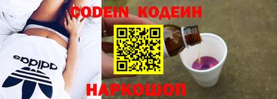 кокаин колумбия Комсомольск-на-Амуре