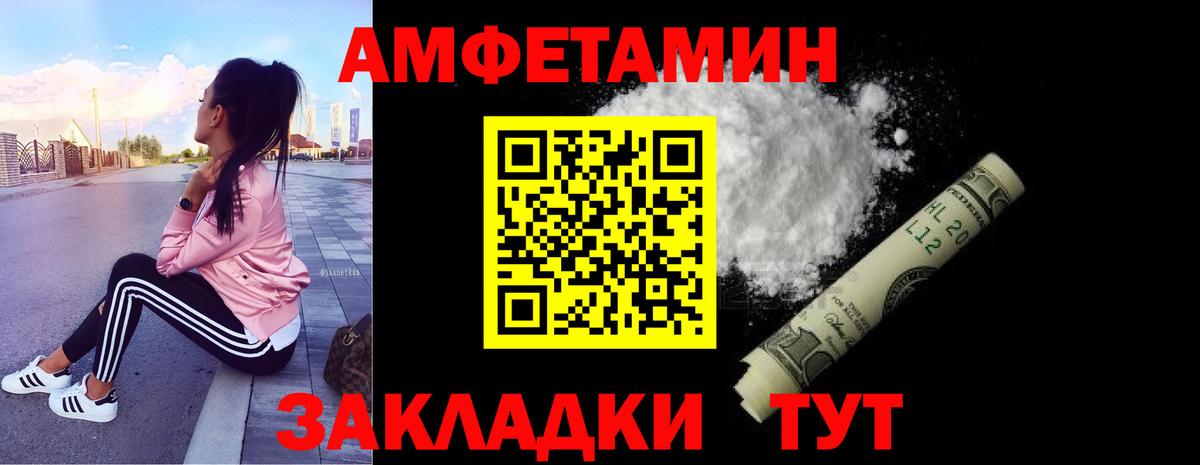 Красный Сулин  Первитин винт  Вход с VPN 