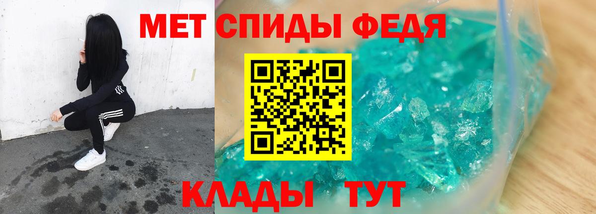 Метамфетамин винт Красный Сулин