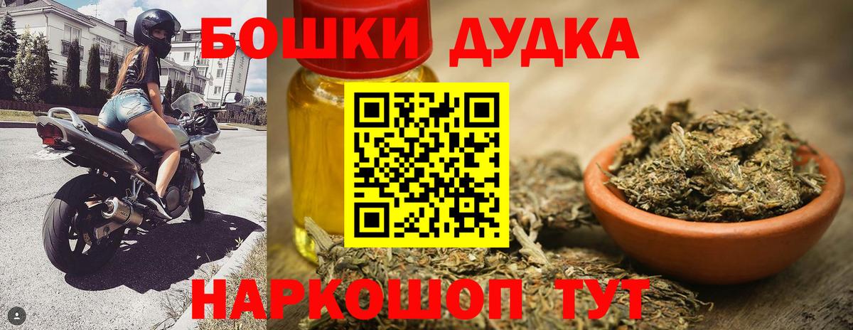 Красный Сулин  Бошки Шишки марихуана  Вход с VPN  Шишки марихуана план  Бошки Шишки MAZAR 