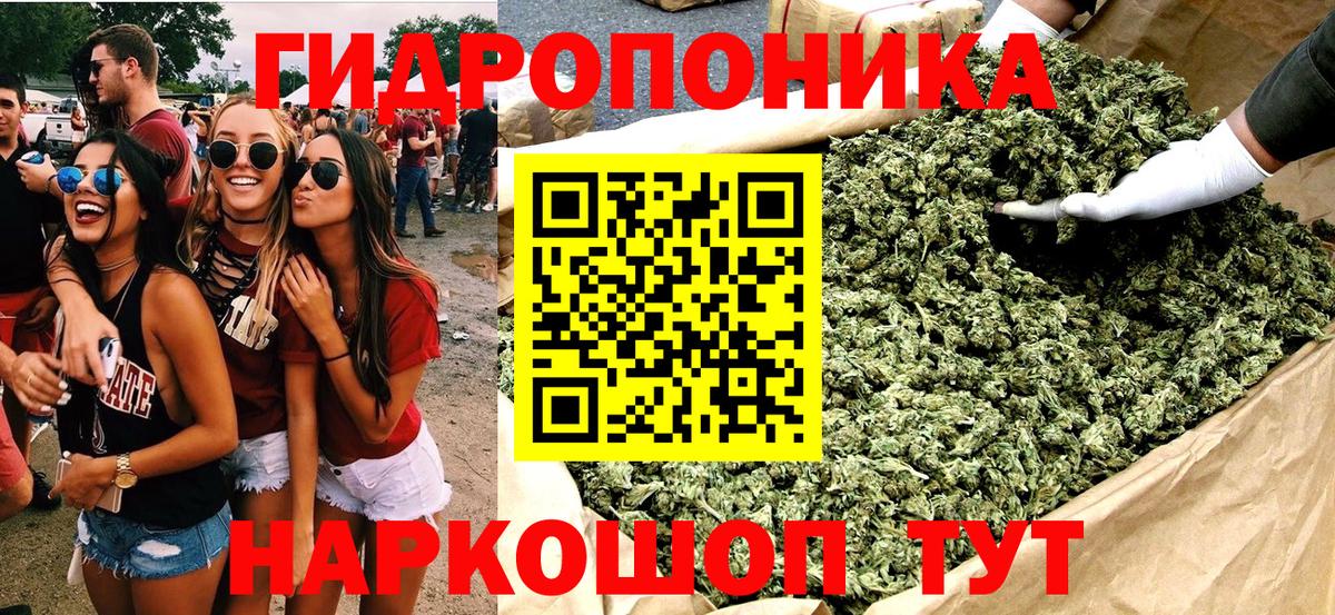 Бошки марихуана марихуана Красный Сулин